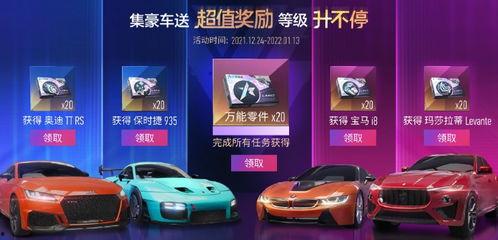 玛莎拉蒂王牌竞速爆料最新,揭秘全新车型背后的激情与科技