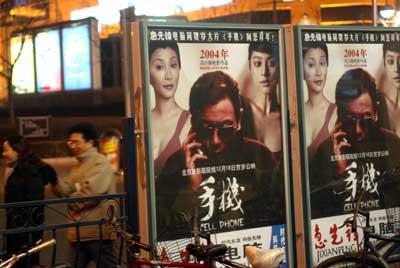 不忠2004手机在线观看,手机在线重温背叛情感纠葛