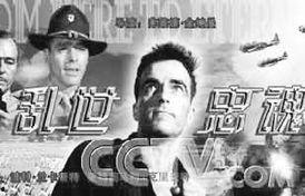 乱世忠魂 在线观看,英雄辈出的抗战传奇